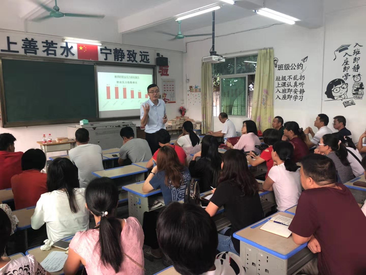 1571728858493622.jpg 聯合學校教師講座.jpg