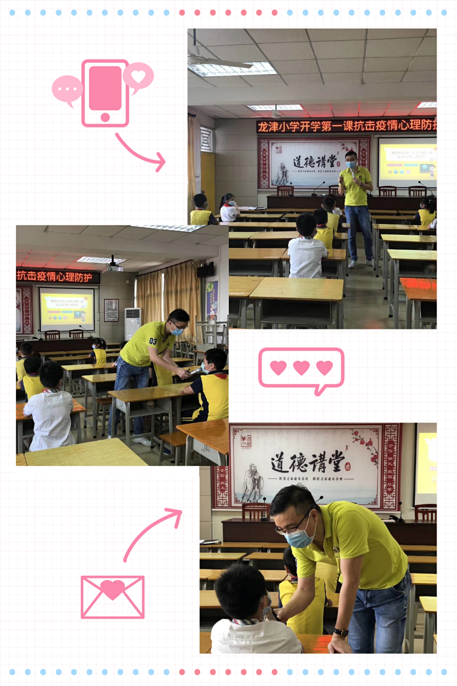 1589616867870070.jpg 微信圖片_20200516144458.jpg