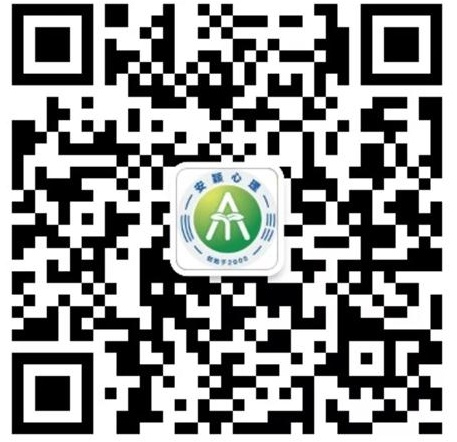 1622974549431341.jpg 安穎智慧心理公眾號二維碼(縮小版).jpg