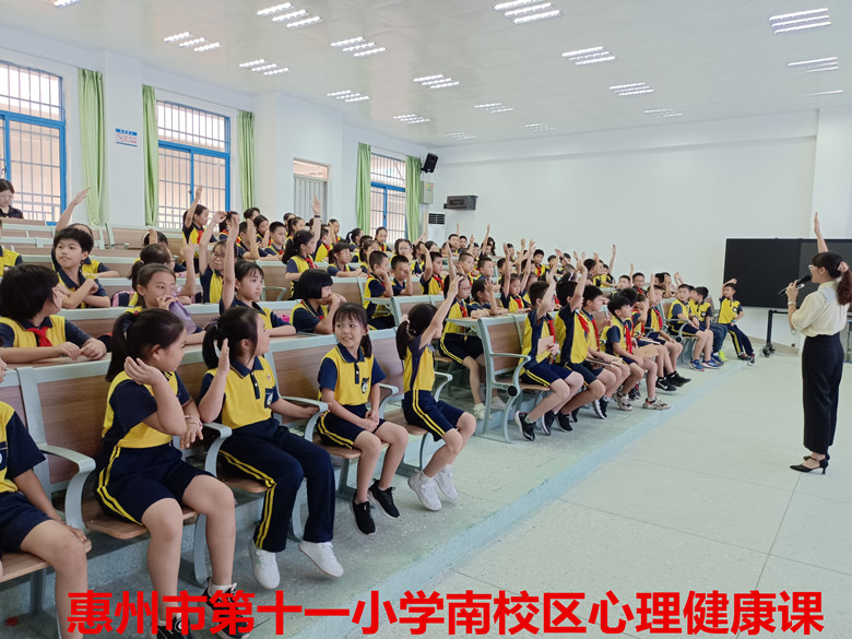 1638859977455077.jpg 州市第十一小學南校區心理健康課_副本.jpg