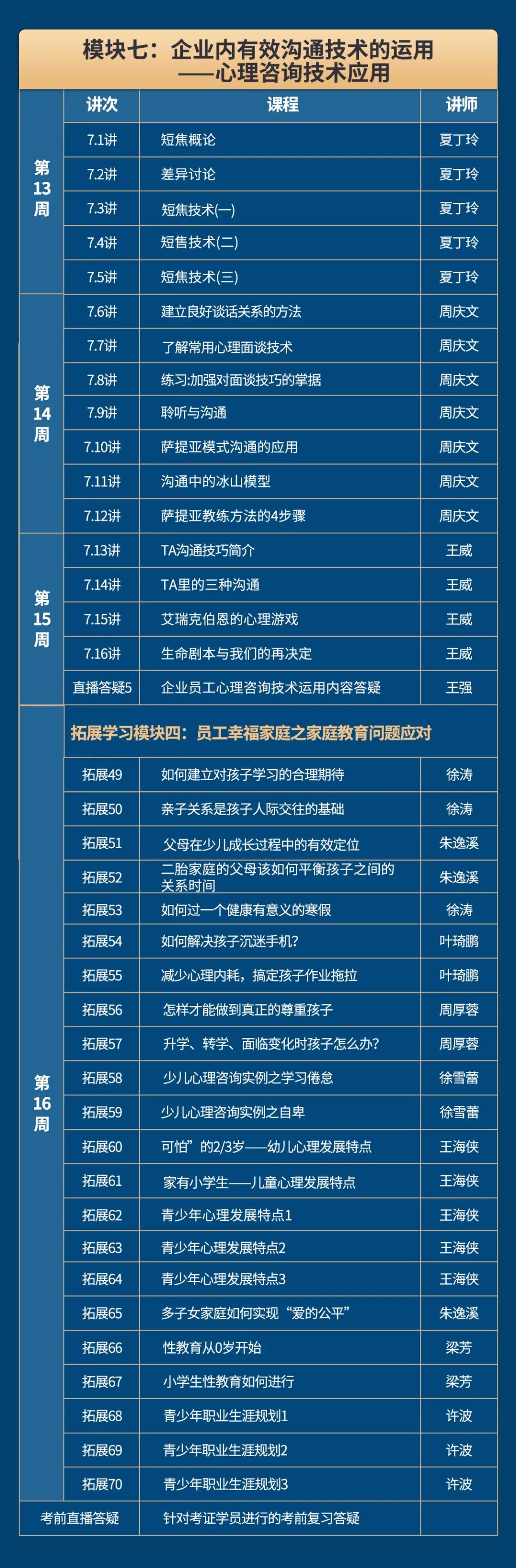 1656488717700887.jpg 微信圖片_9.jpg